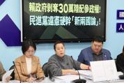 陸配議員史雪燕控訴政府違憲 提行政訴訟爭取參政權