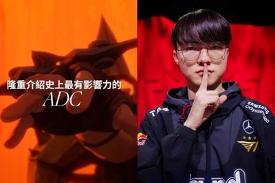 Uzi入選《英雄聯盟》名人堂：從傳奇射手到電競偶像的輝煌之路