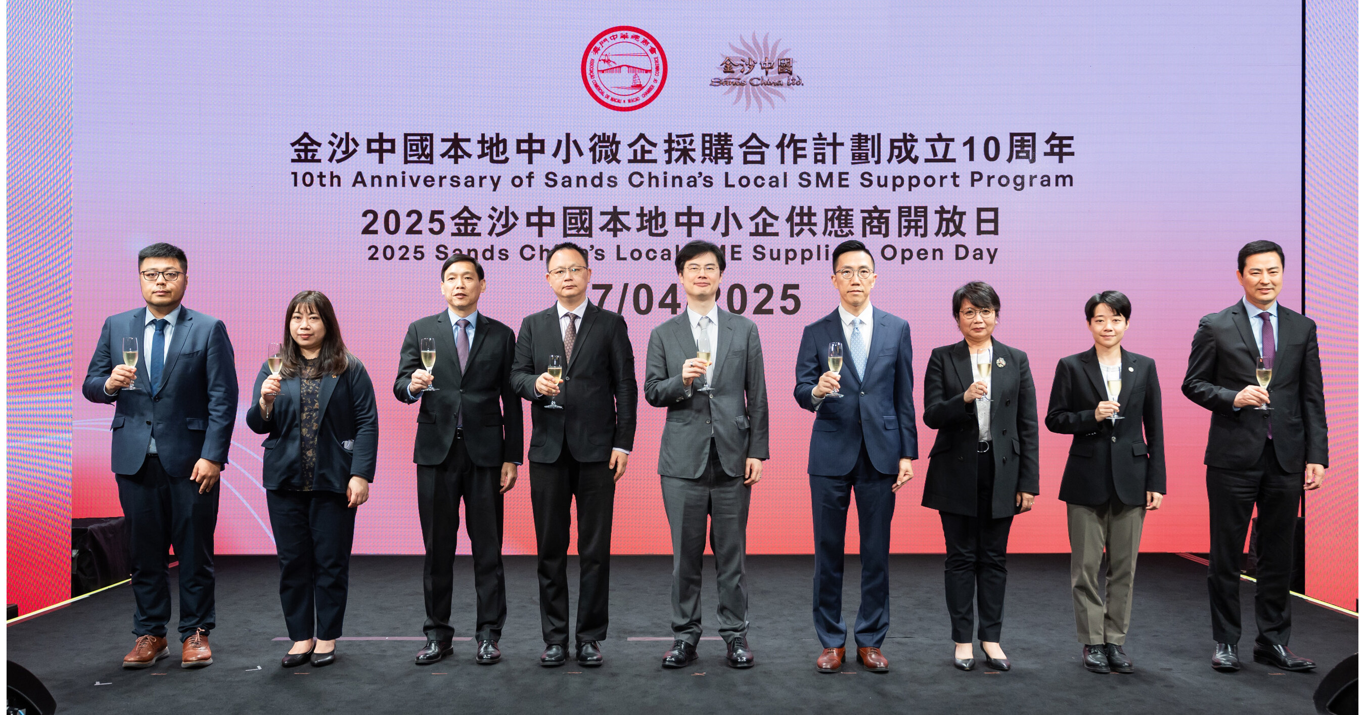 金沙中國10周年慶：助力澳門中小微企發展，創造共贏未來