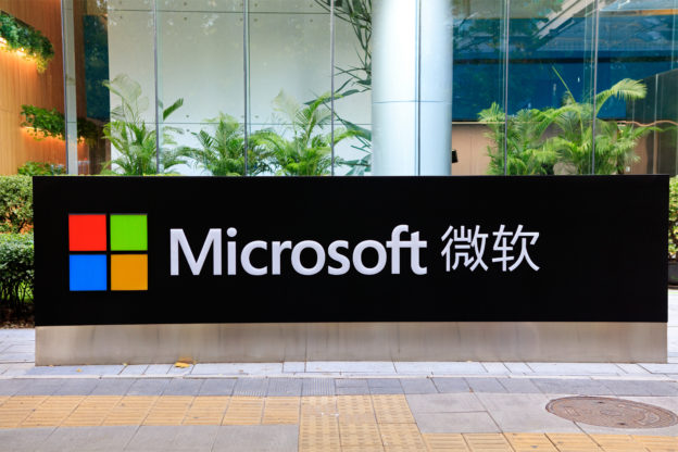 微軟大動作縮減中國業務：合資企業裁員2000人，上海AI實驗室關閉