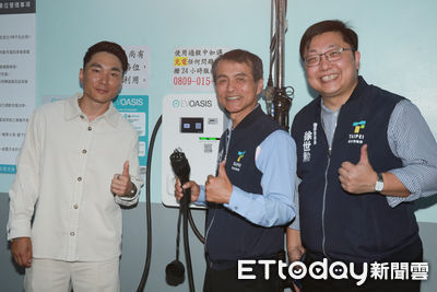 台北市推出300支智能充電樁，EVOASIS率先導入隨插即充技術